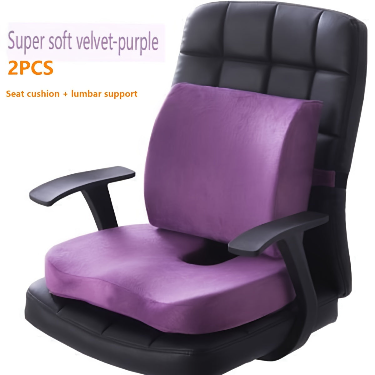 2pcs/set of memory slow rebound cushion, suitable for office chair cushion, car booster cushion, etc., 1 waist support cushion + 1 dining chair cushion, back support car office cushion