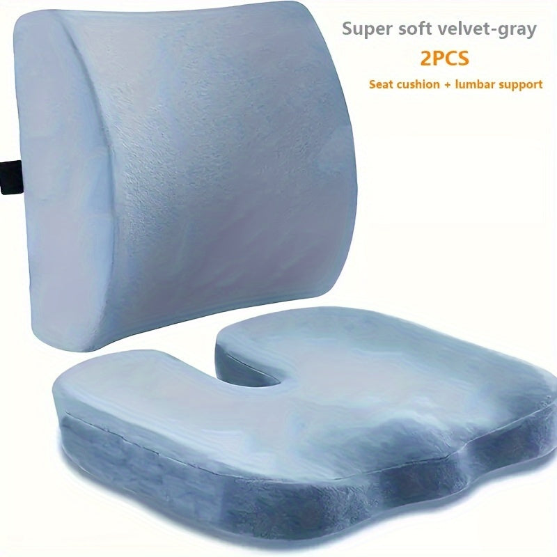 2pcs/set of memory slow rebound cushion, suitable for office chair cushion, car booster cushion, etc., 1 waist support cushion + 1 dining chair cushion, back support car office cushion
